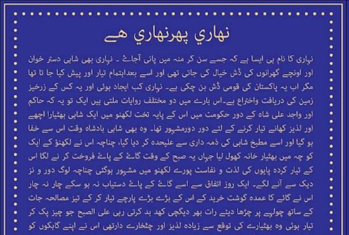 manually translate english to urdu and urdu to english